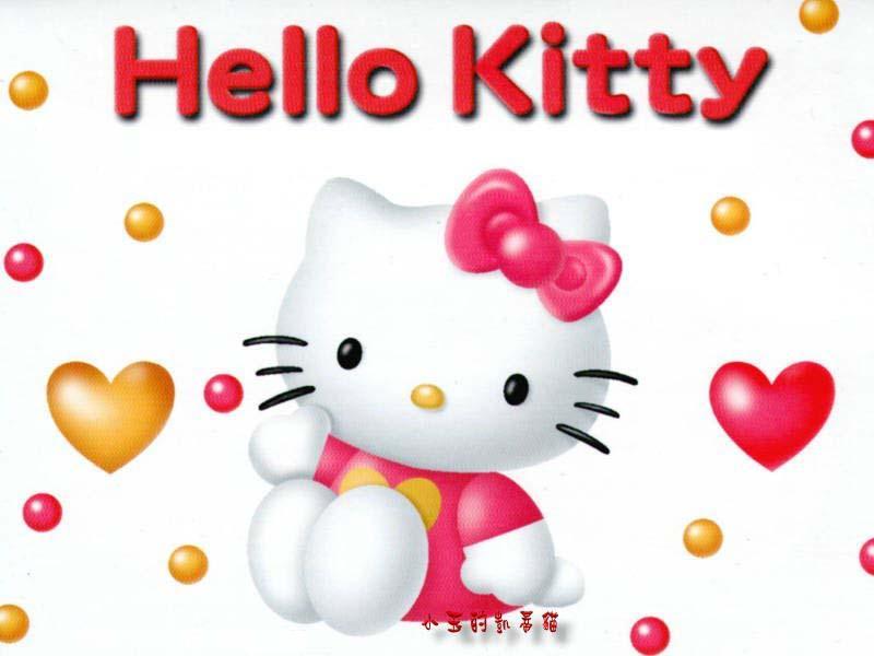 cutesthellokitty.jpg (40177 bytes)